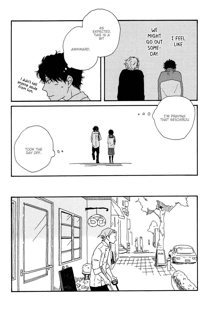 Ai mo Kawarazu Chapter 3 - Page 26