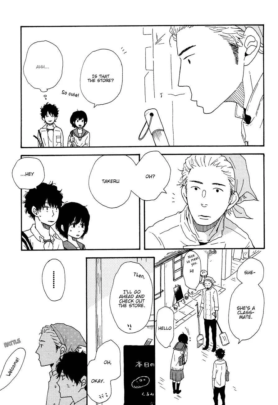 Ai mo Kawarazu Chapter 3 - Page 27