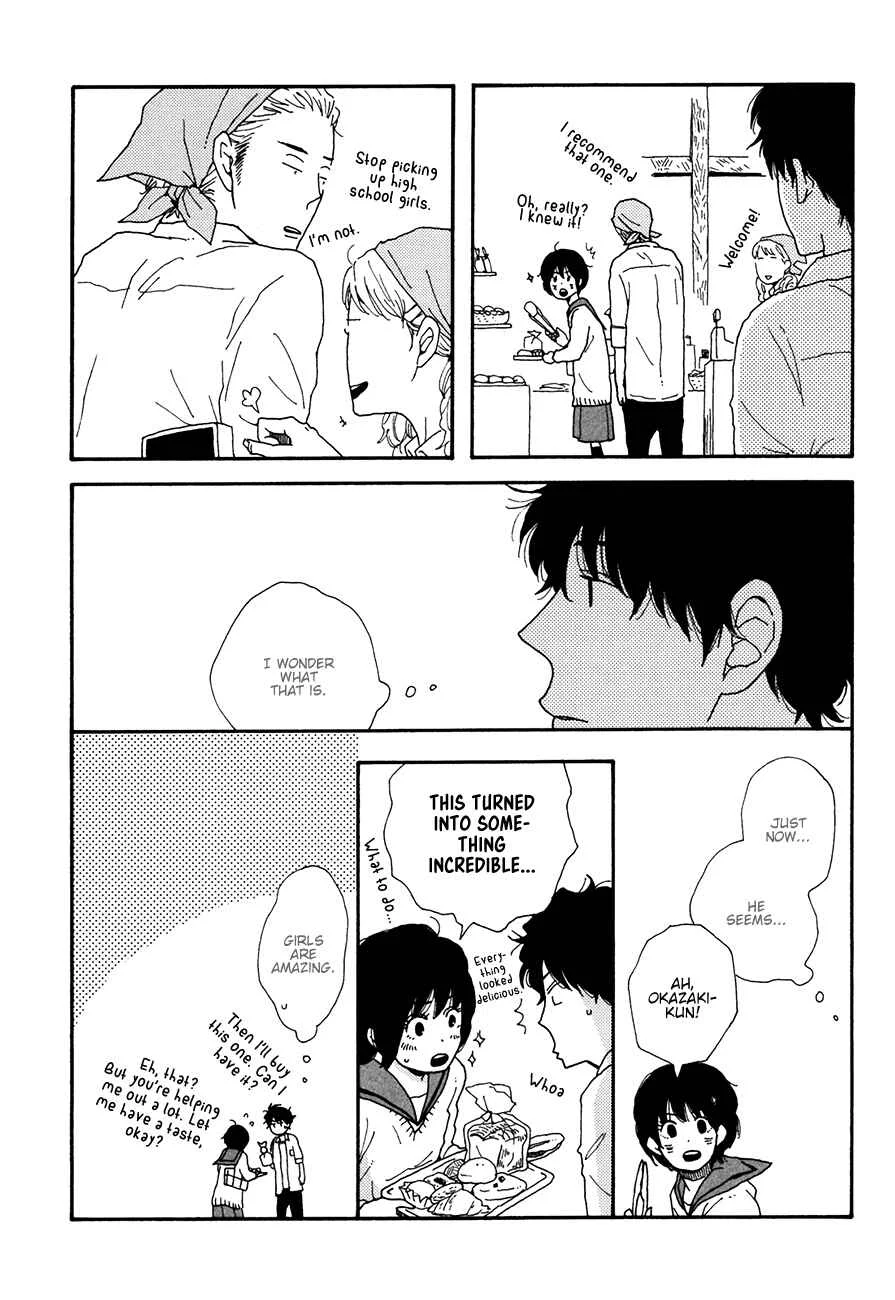 Ai mo Kawarazu Chapter 3 - Page 29