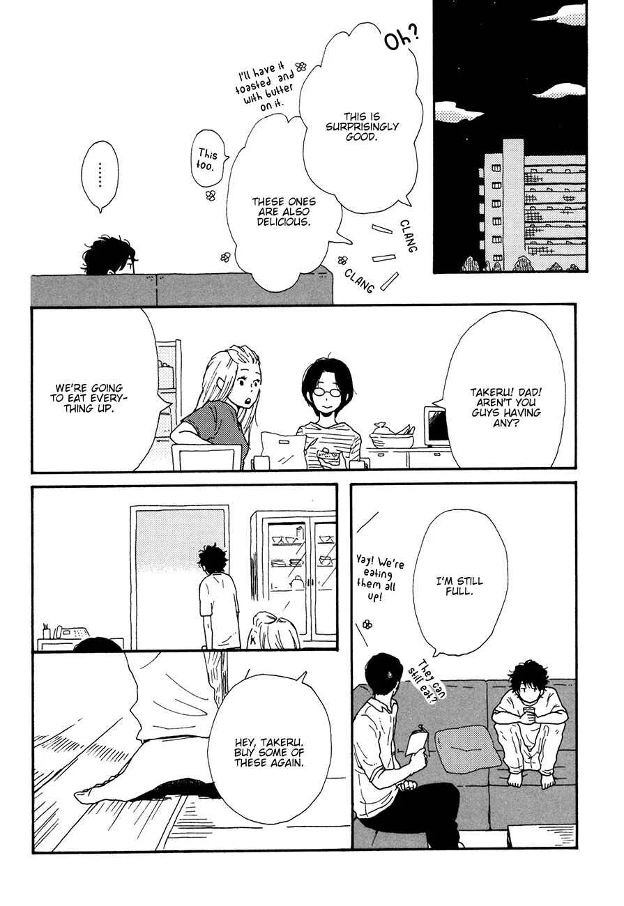Ai mo Kawarazu Chapter 3 - Page 30