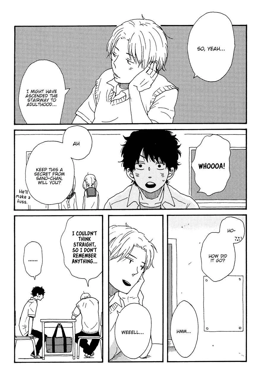Ai mo Kawarazu Chapter 4 - Page 4