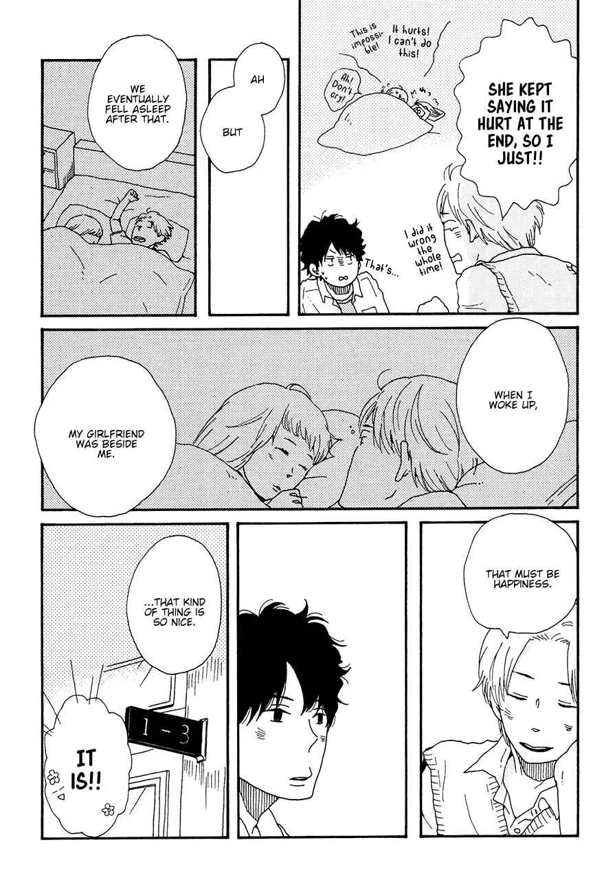 Ai mo Kawarazu Chapter 4 - Page 5