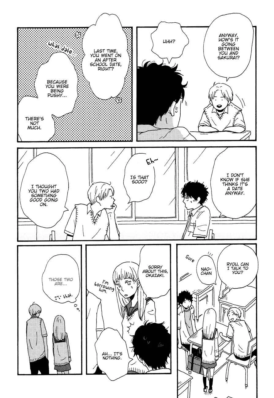 Ai mo Kawarazu Chapter 4 - Page 6