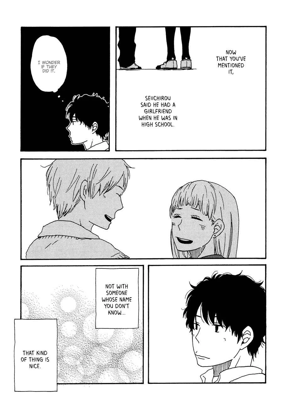 Ai mo Kawarazu Chapter 4 - Page 7