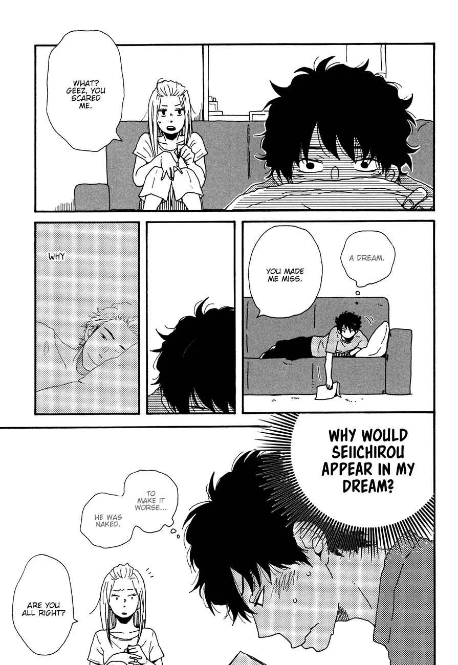 Ai mo Kawarazu Chapter 4 - Page 9