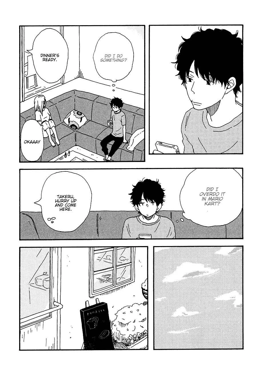 Ai mo Kawarazu Chapter 4 - Page 13