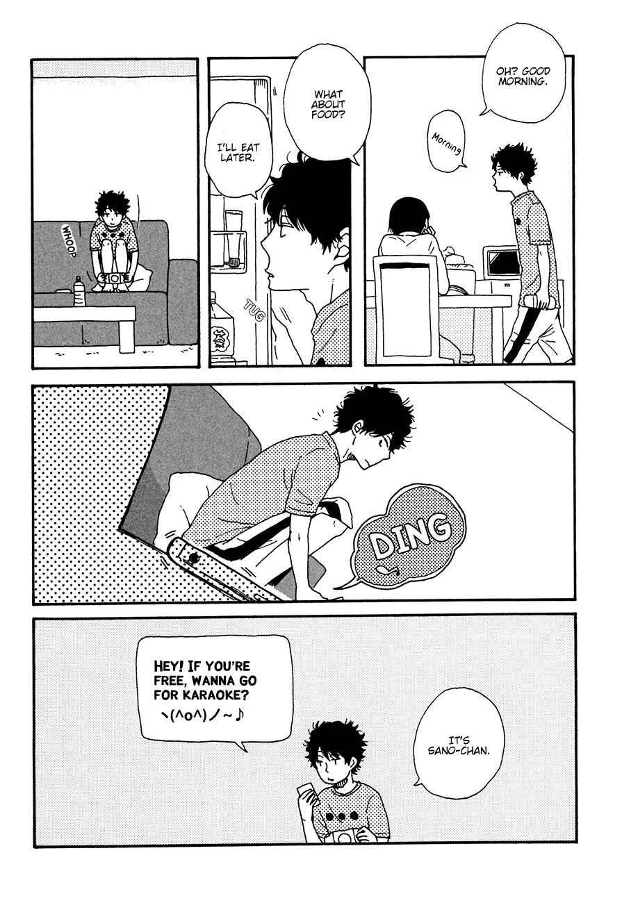 Ai mo Kawarazu Chapter 4 - Page 16