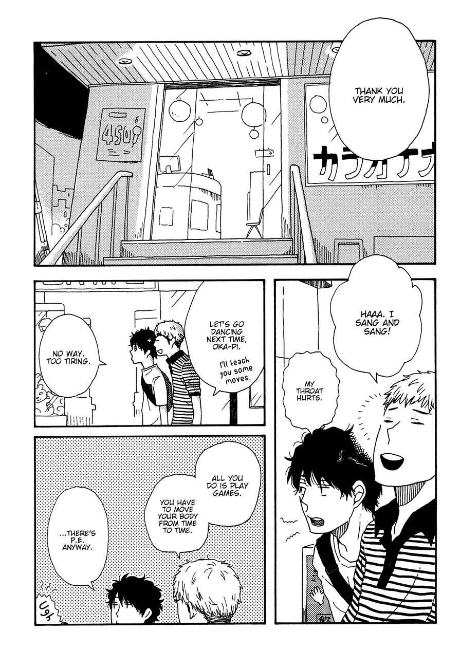 Ai mo Kawarazu Chapter 4 - Page 17