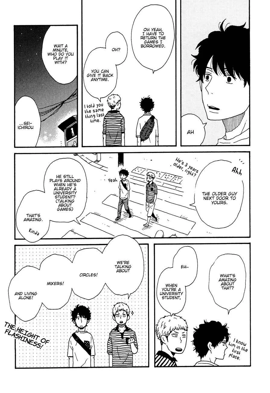 Ai mo Kawarazu Chapter 4 - Page 18