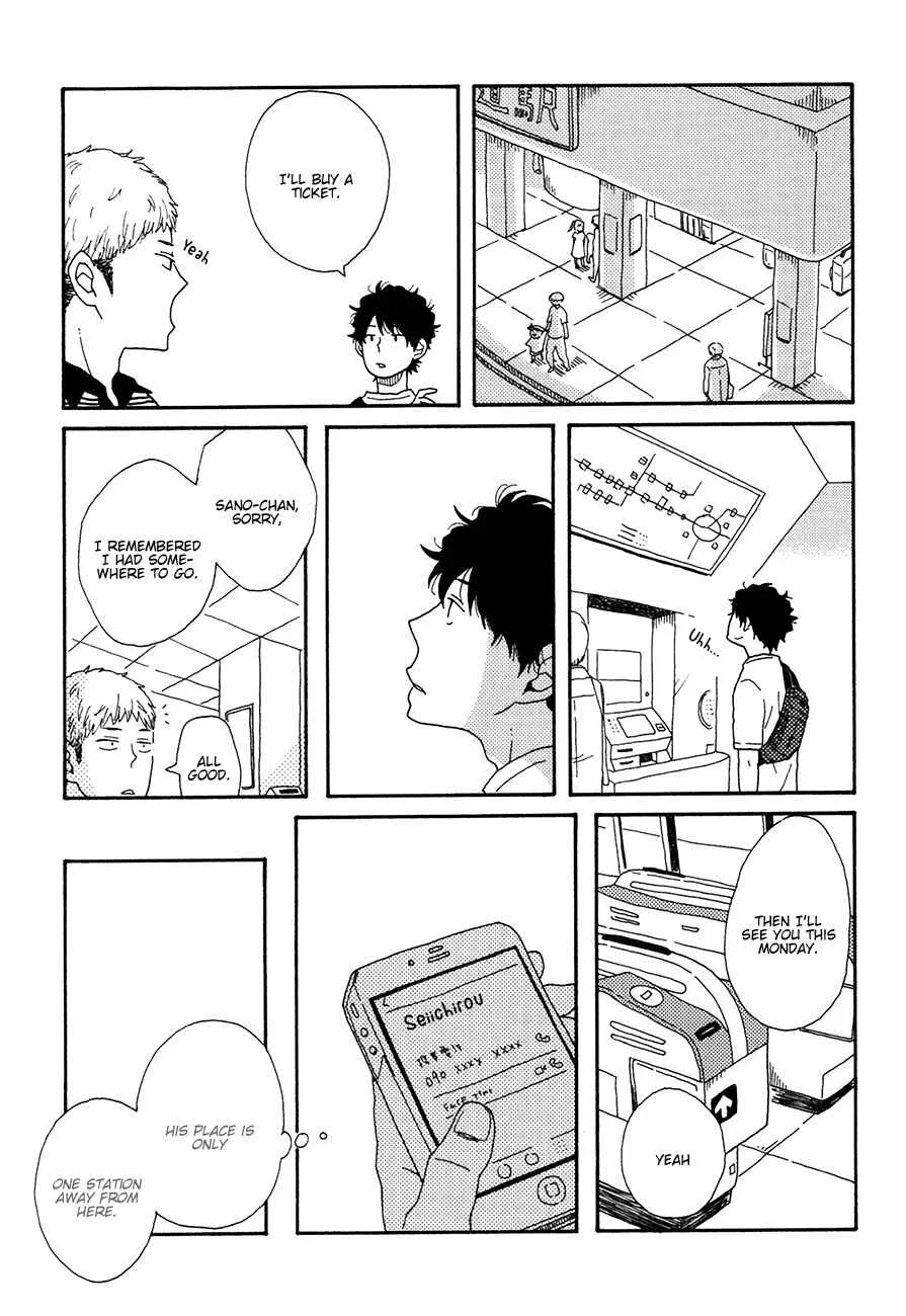 Ai mo Kawarazu Chapter 4 - Page 19