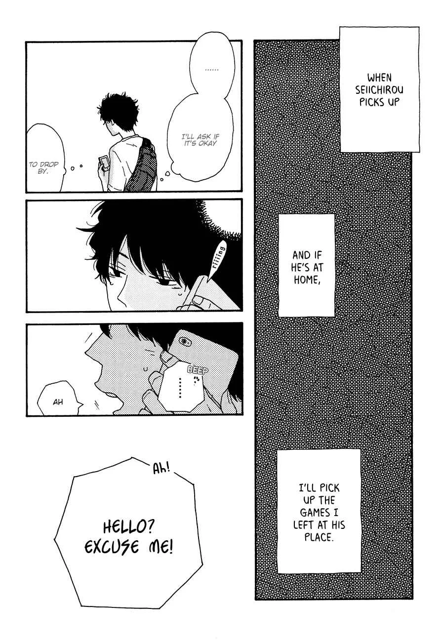 Ai mo Kawarazu Chapter 4 - Page 20