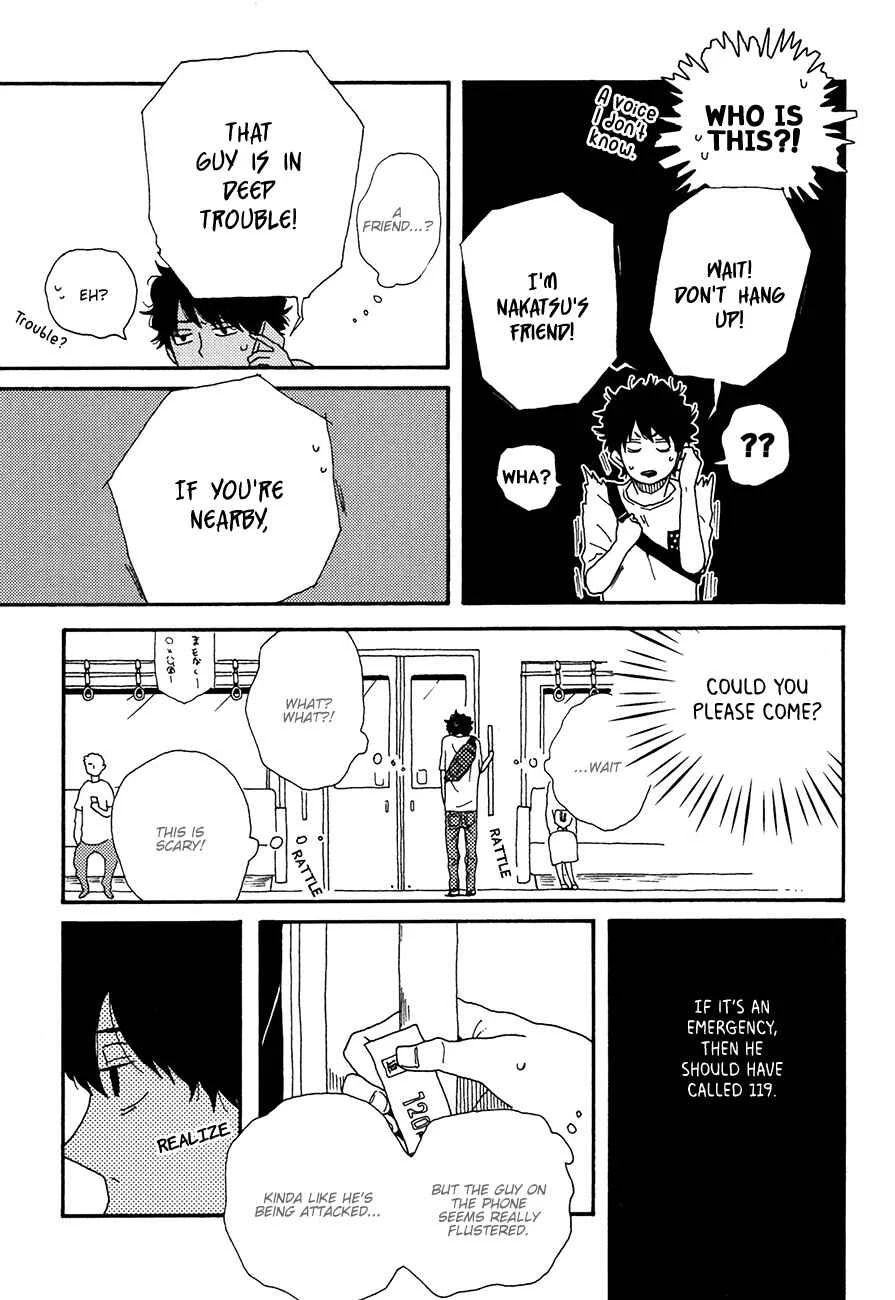 Ai mo Kawarazu Chapter 4 - Page 21