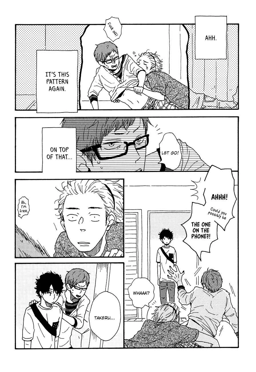 Ai mo Kawarazu Chapter 4 - Page 24
