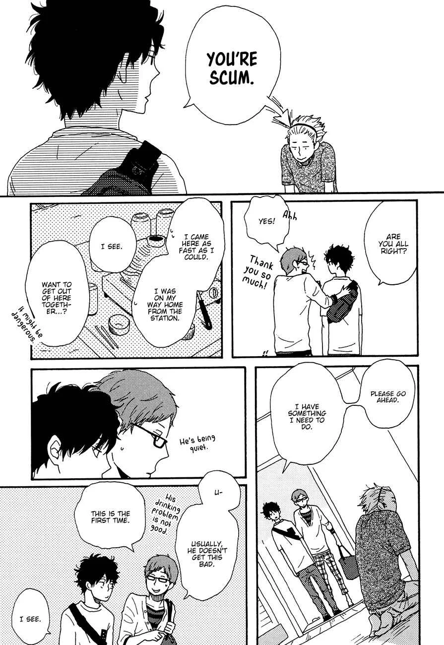Ai mo Kawarazu Chapter 4 - Page 25