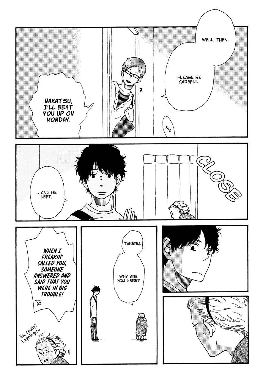 Ai mo Kawarazu Chapter 4 - Page 26