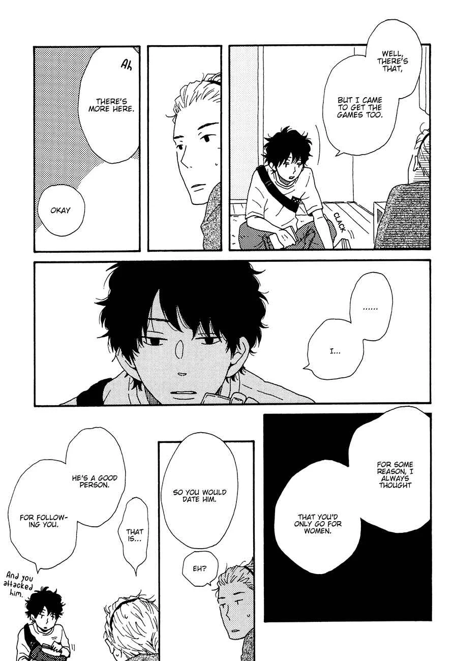 Ai mo Kawarazu Chapter 4 - Page 27