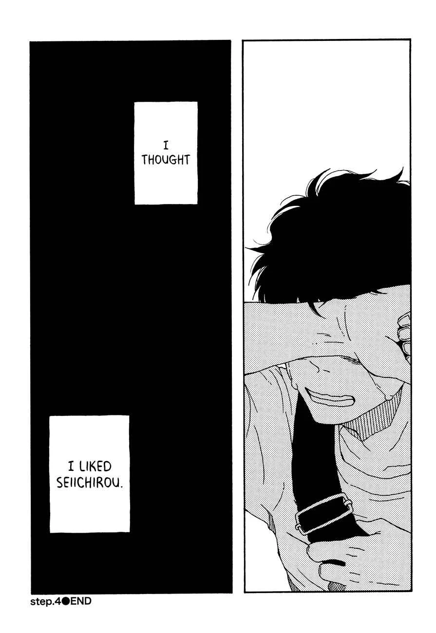 Ai mo Kawarazu Chapter 4 - Page 33