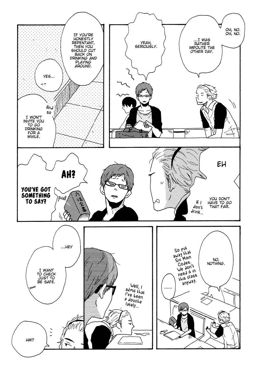 Ai mo Kawarazu Chapter 5 - Page 3