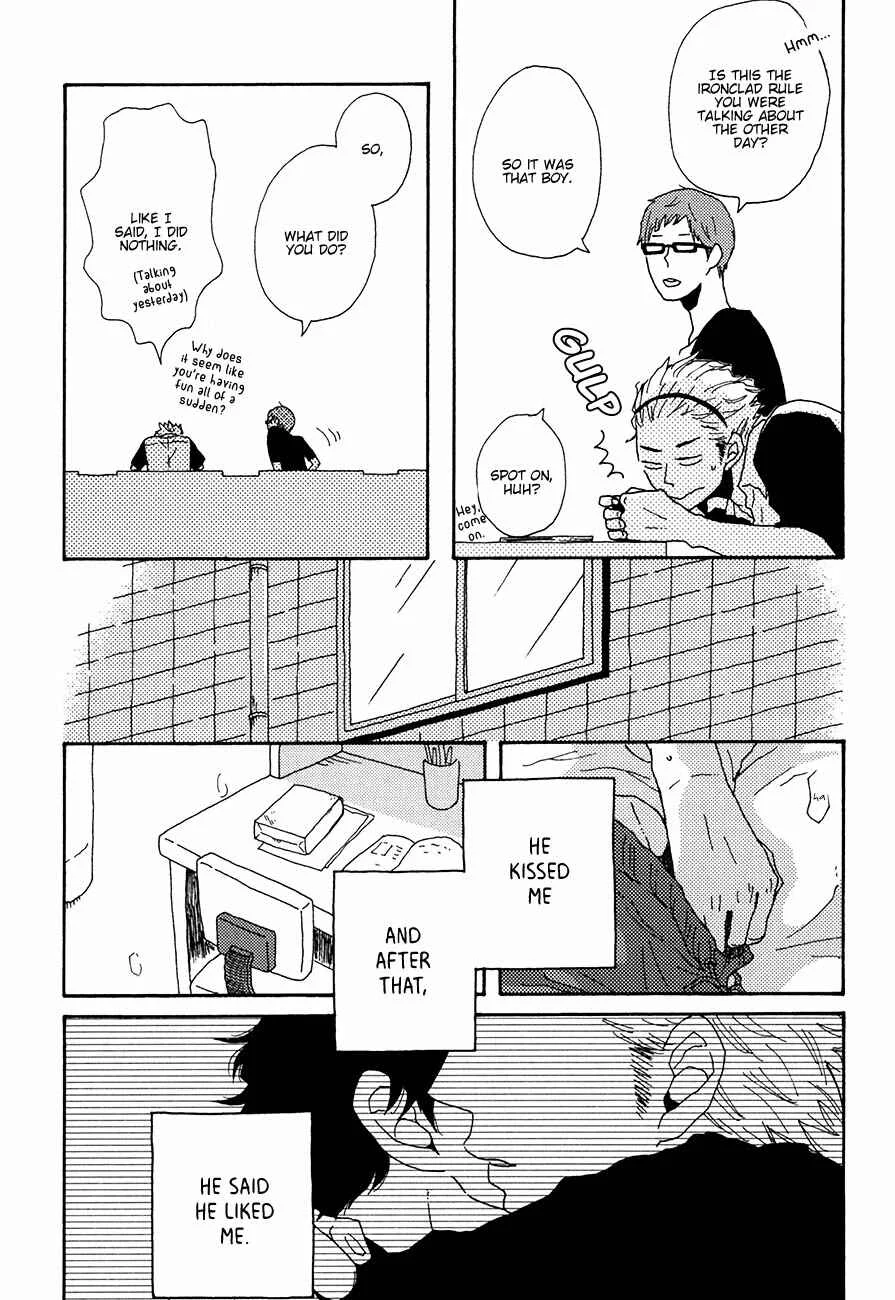 Ai mo Kawarazu Chapter 5 - Page 5