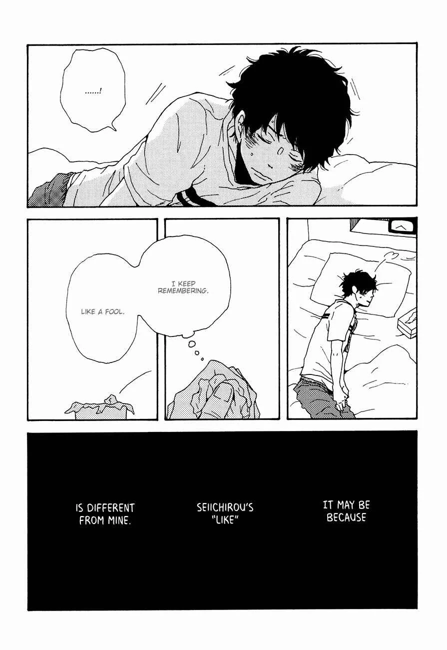 Ai mo Kawarazu Chapter 5 - Page 6