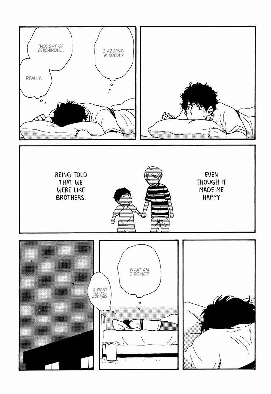Ai mo Kawarazu Chapter 5 - Page 7