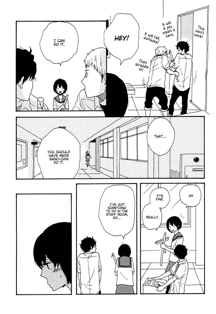 Ai mo Kawarazu Chapter 5 - Page 9