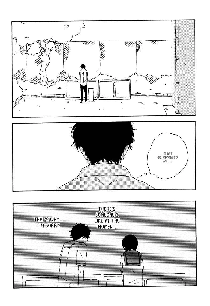 Ai mo Kawarazu Chapter 5 - Page 12