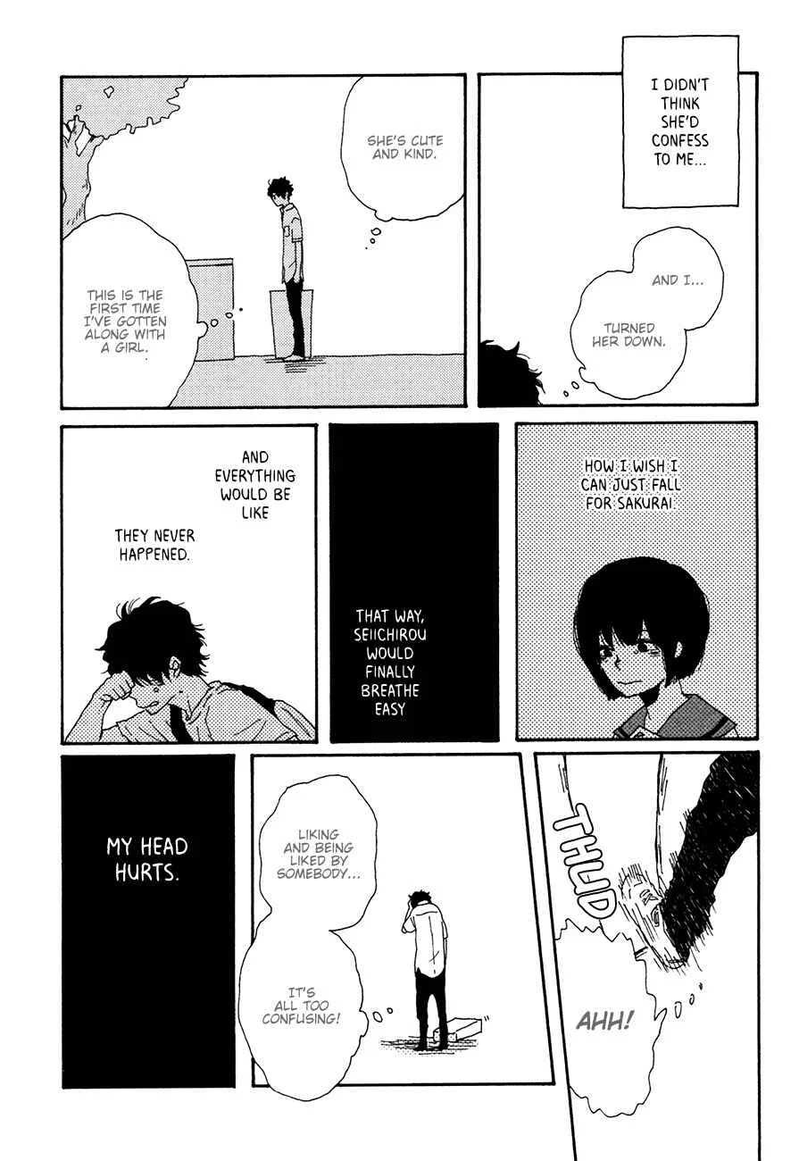 Ai mo Kawarazu Chapter 5 - Page 13