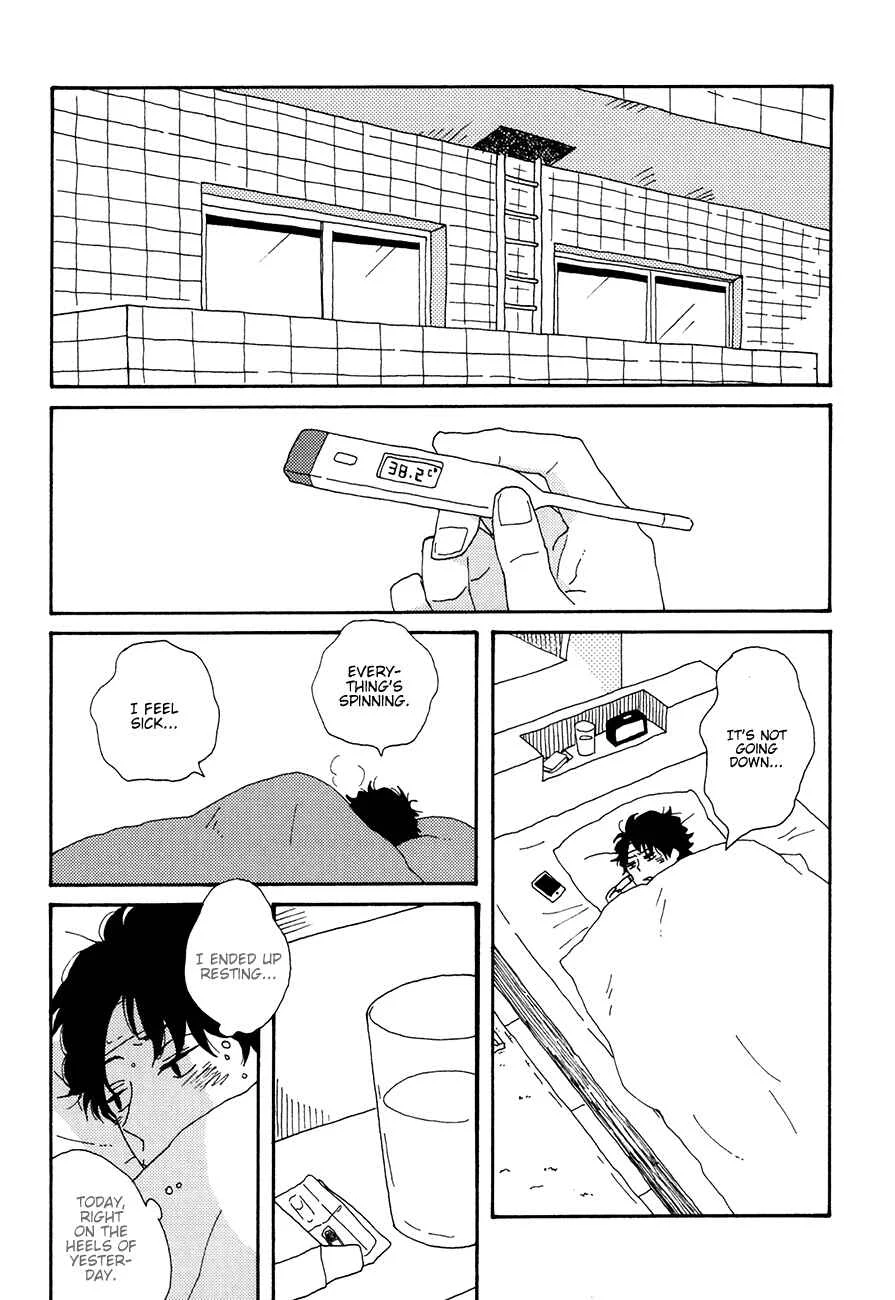 Ai mo Kawarazu Chapter 5 - Page 14