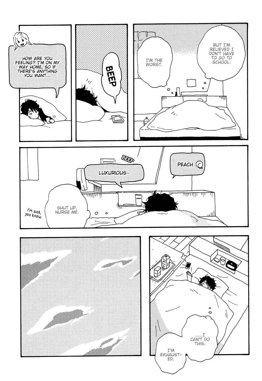 Ai mo Kawarazu Chapter 5 - Page 15