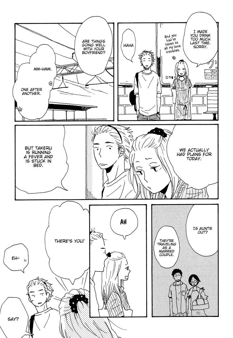 Ai mo Kawarazu Chapter 5 - Page 17