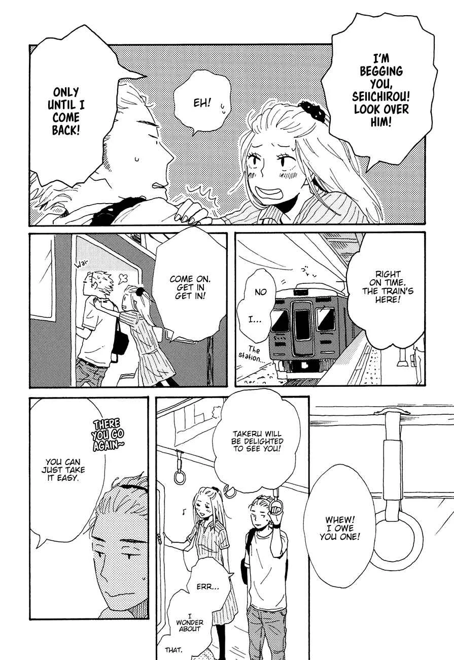 Ai mo Kawarazu Chapter 5 - Page 18