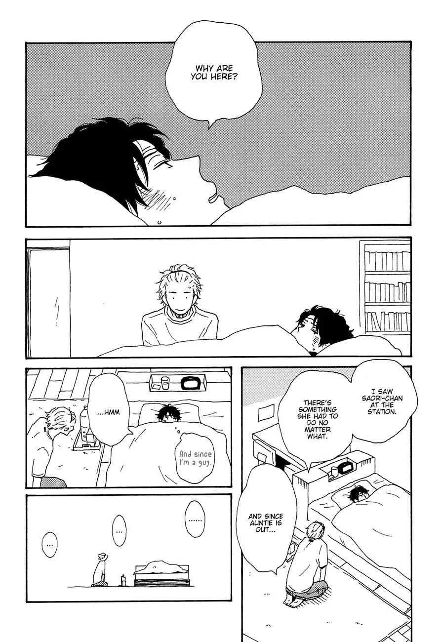 Ai mo Kawarazu Chapter 5 - Page 20
