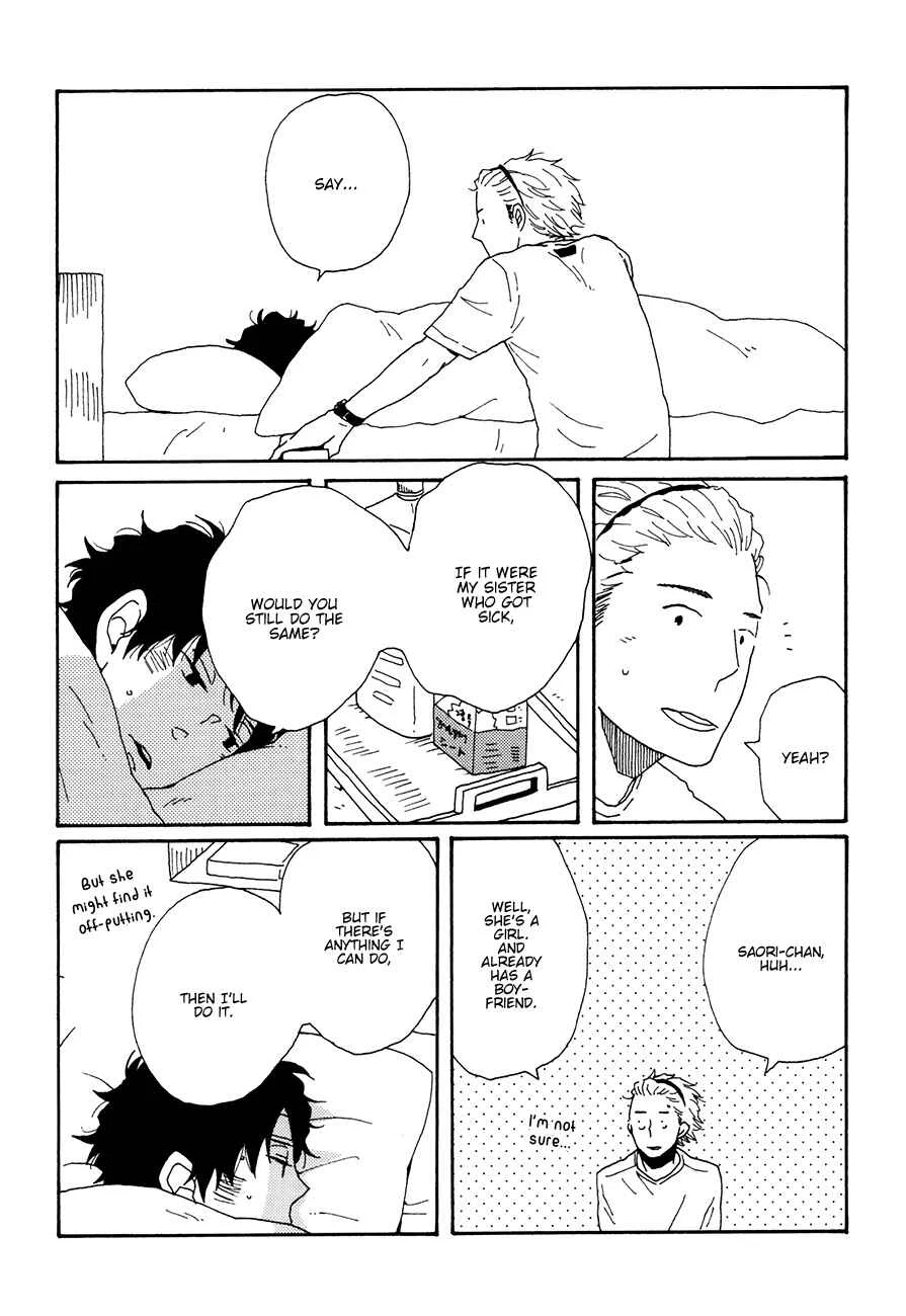 Ai mo Kawarazu Chapter 5 - Page 22