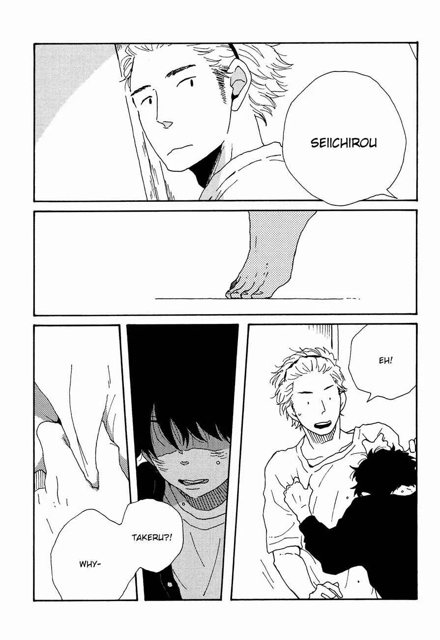 Ai mo Kawarazu Chapter 5 - Page 25