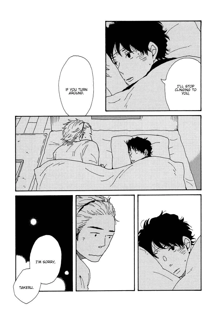 Ai mo Kawarazu Chapter 5 - Page 31