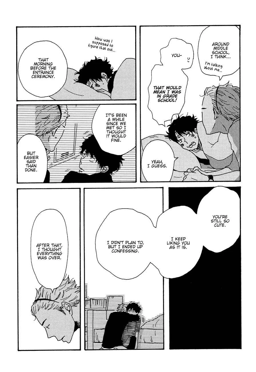 Ai mo Kawarazu Chapter 5 - Page 33