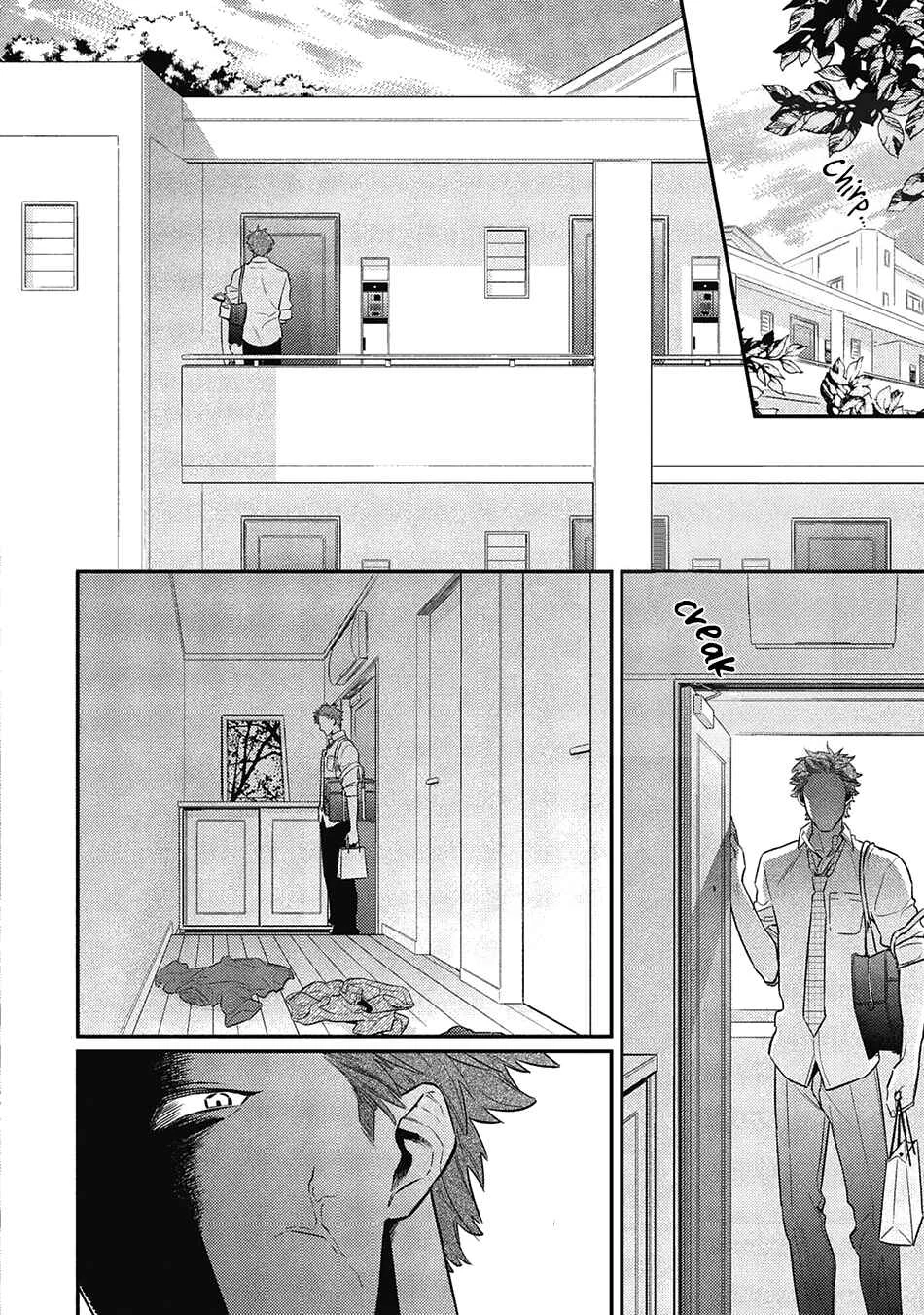 Ai ni Chimayoe! Chapter 1 - Page 8