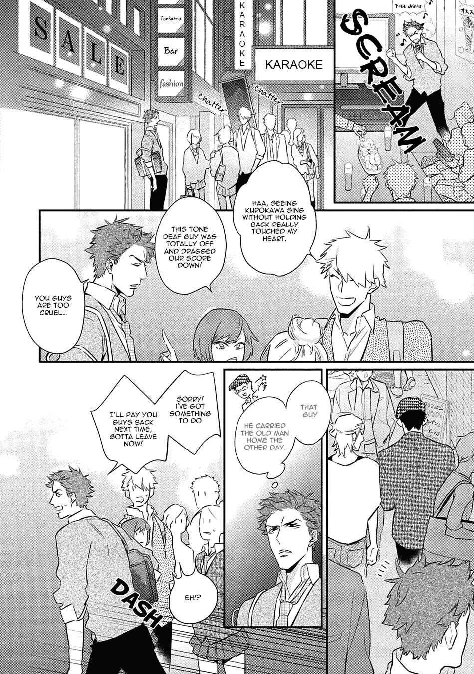 Ai ni Chimayoe! Chapter 1 - Page 32