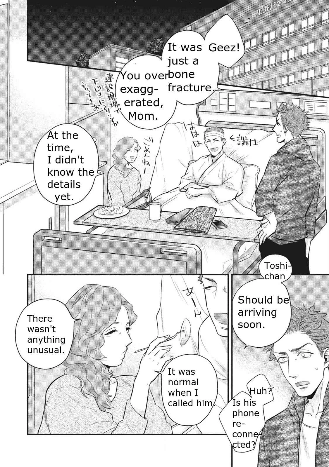 Ai ni Chimayoe! Chapter 2 - Page 15