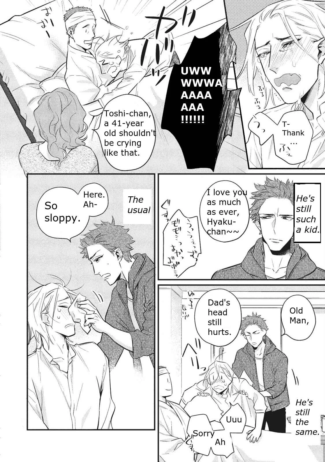 Ai ni Chimayoe! Chapter 2 - Page 17