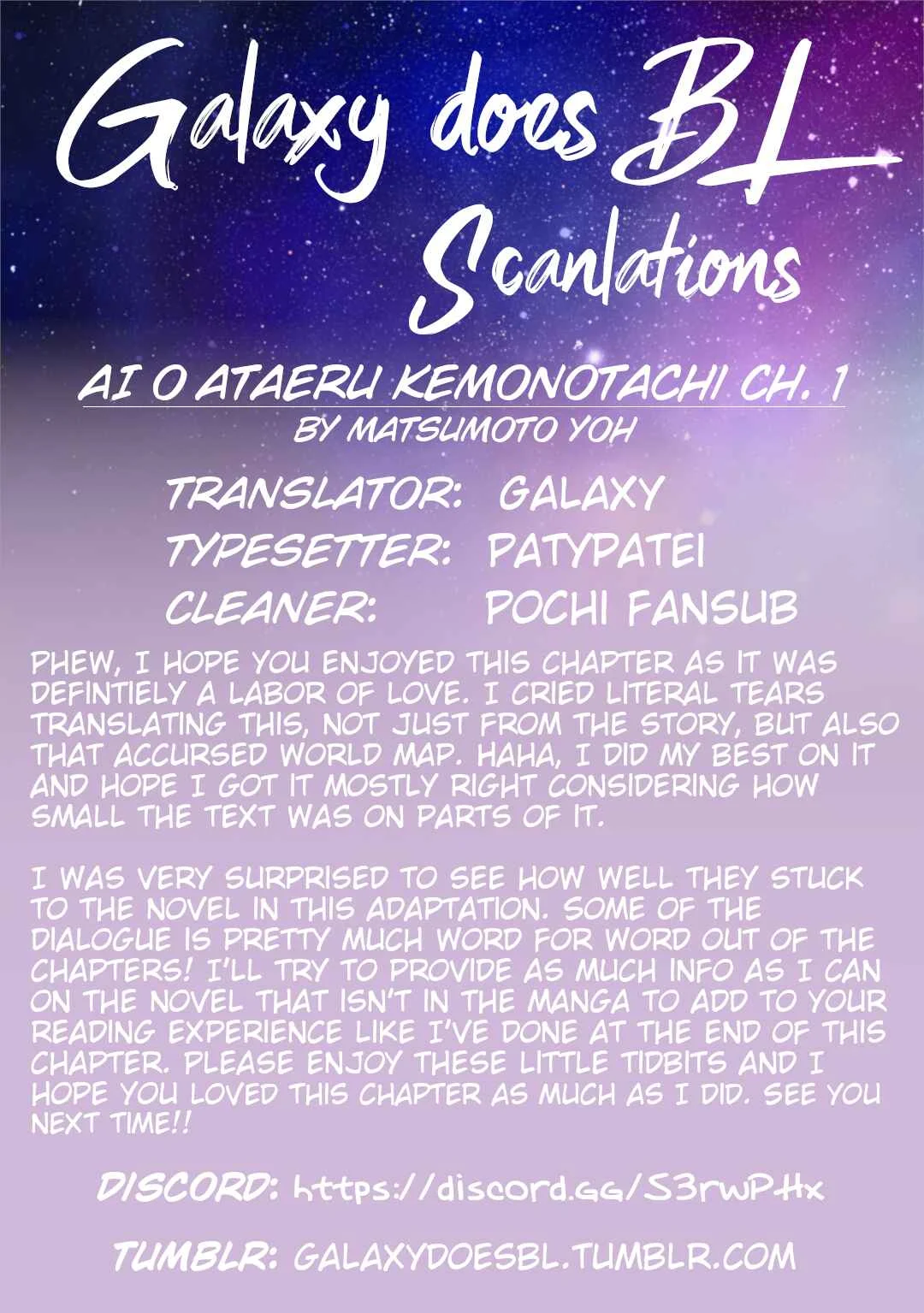 Ai o Ataeru Kemonotachi Chapter 1 - Page 1