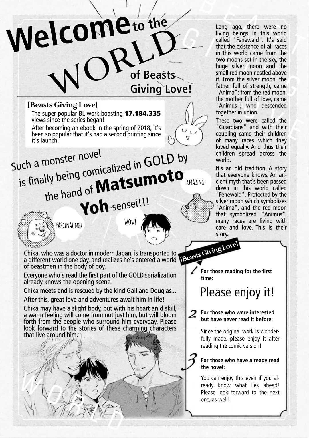 Ai o Ataeru Kemonotachi Chapter 1 - Page 42