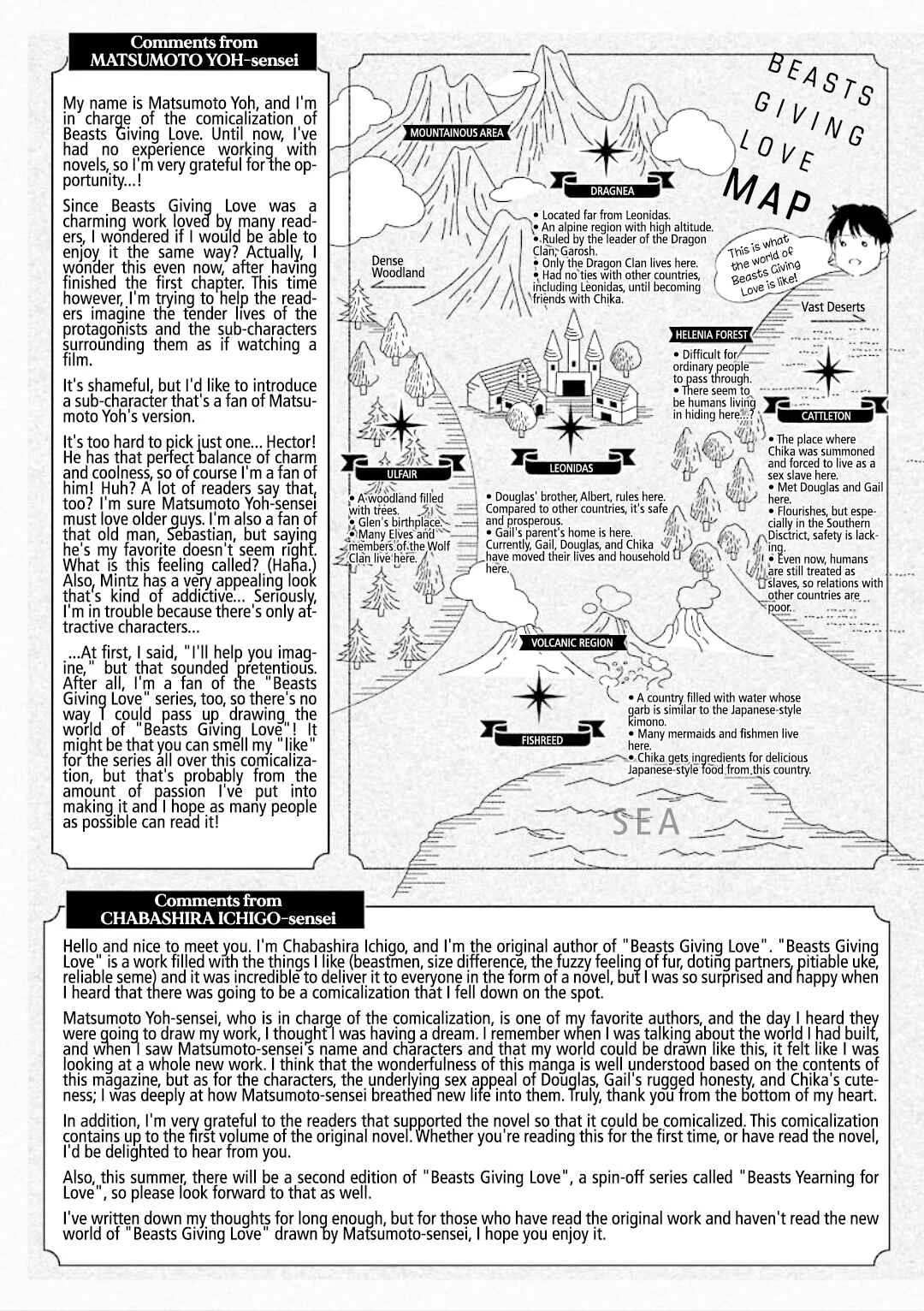Ai o Ataeru Kemonotachi Chapter 1 - Page 44