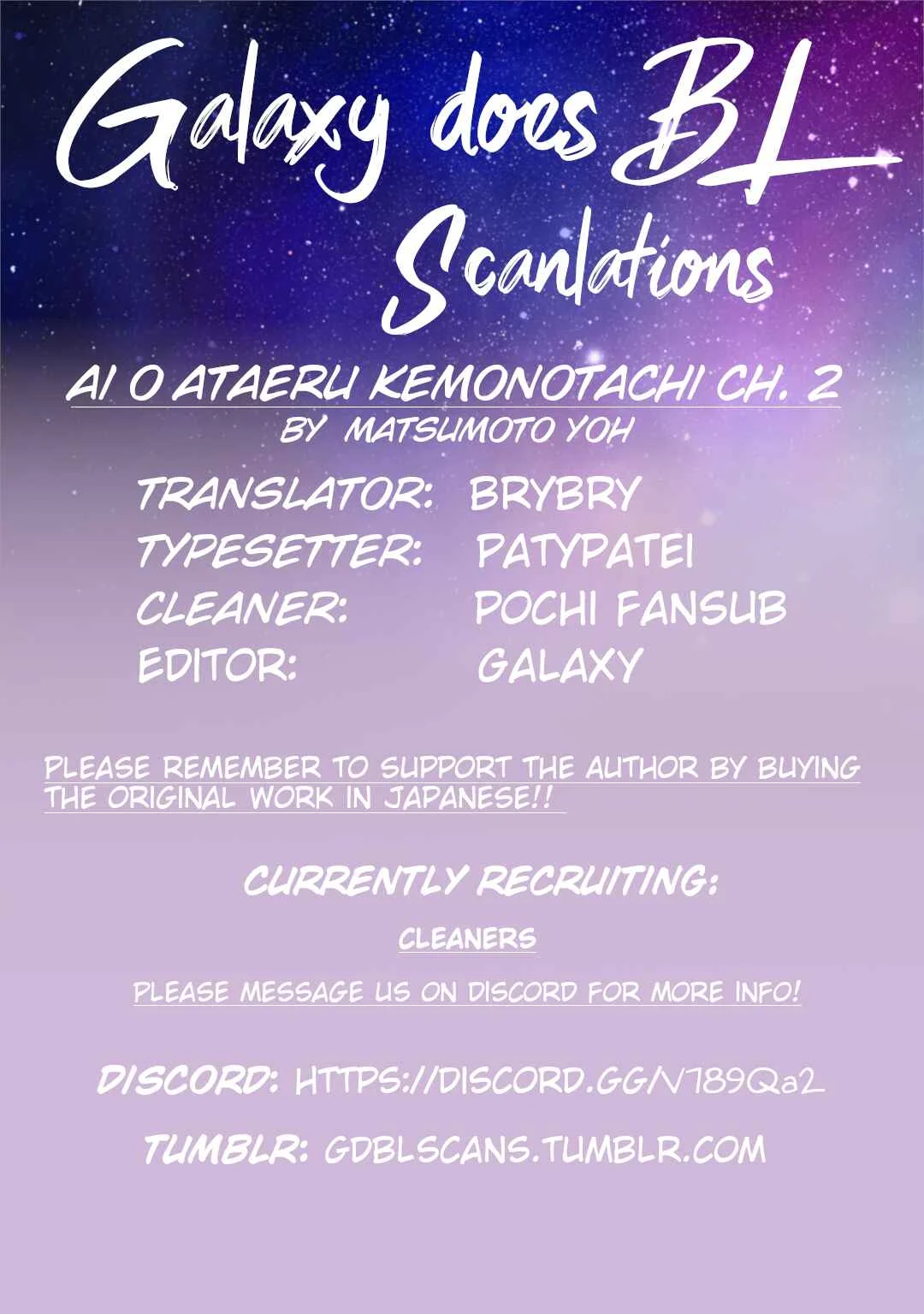 Ai o Ataeru Kemonotachi Chapter 2 - Page 1