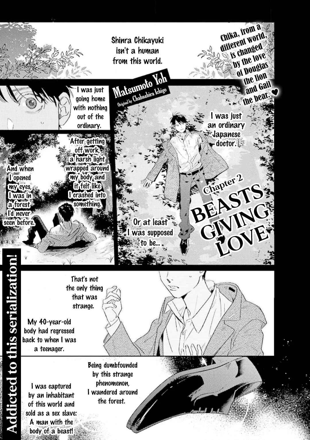 Ai o Ataeru Kemonotachi Chapter 2 - Page 2