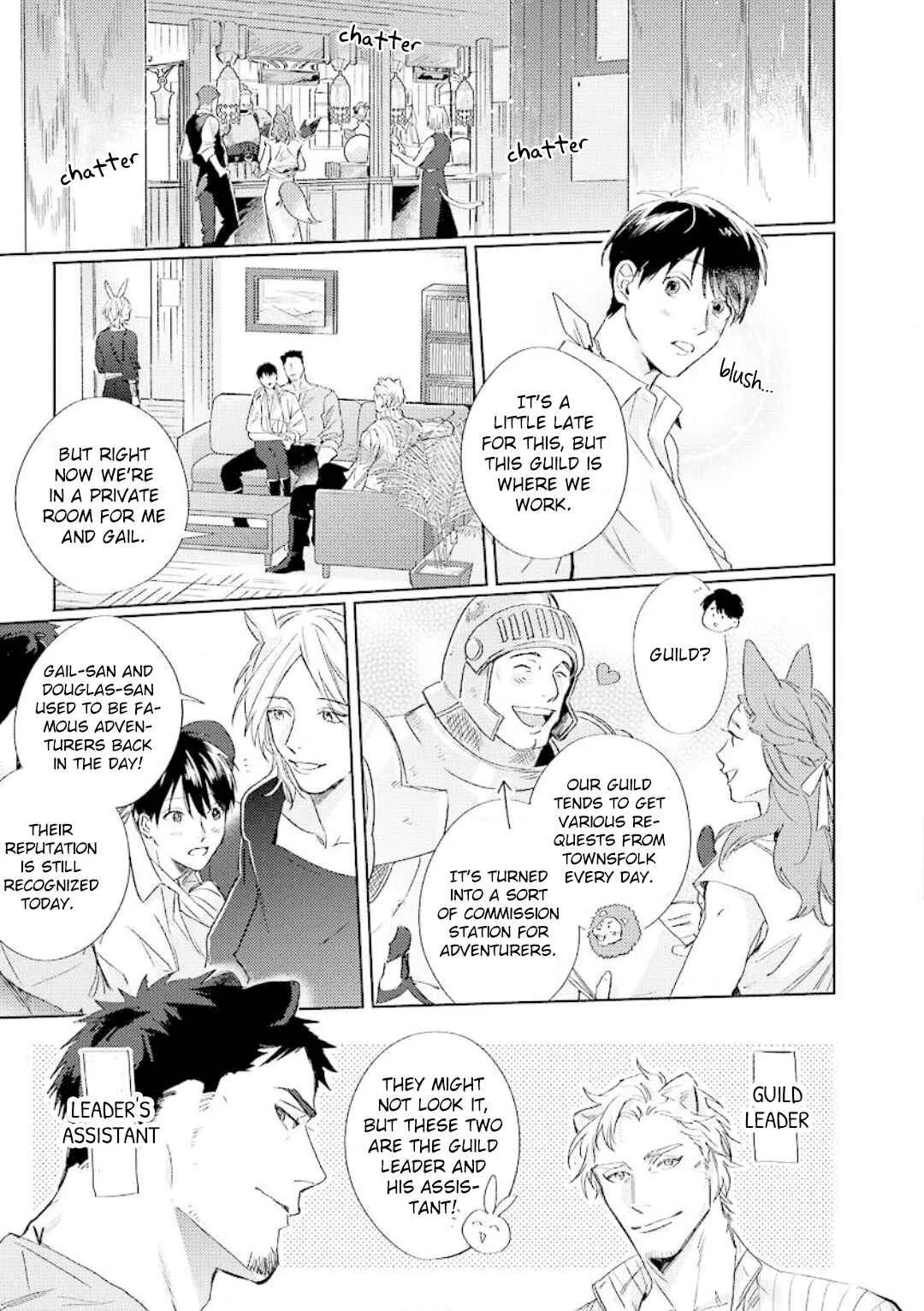 Ai o Ataeru Kemonotachi Chapter 2 - Page 4
