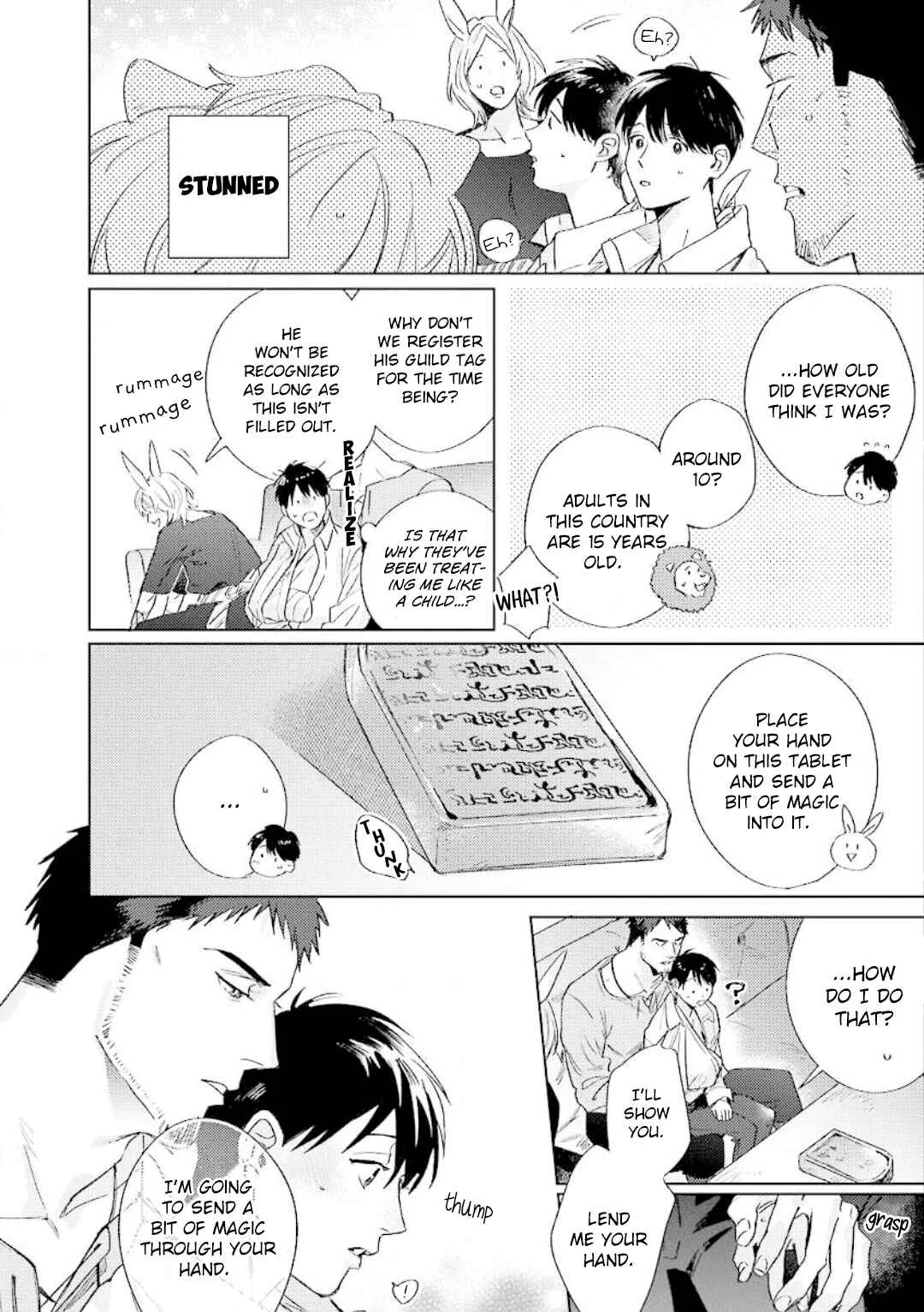 Ai o Ataeru Kemonotachi Chapter 2 - Page 7