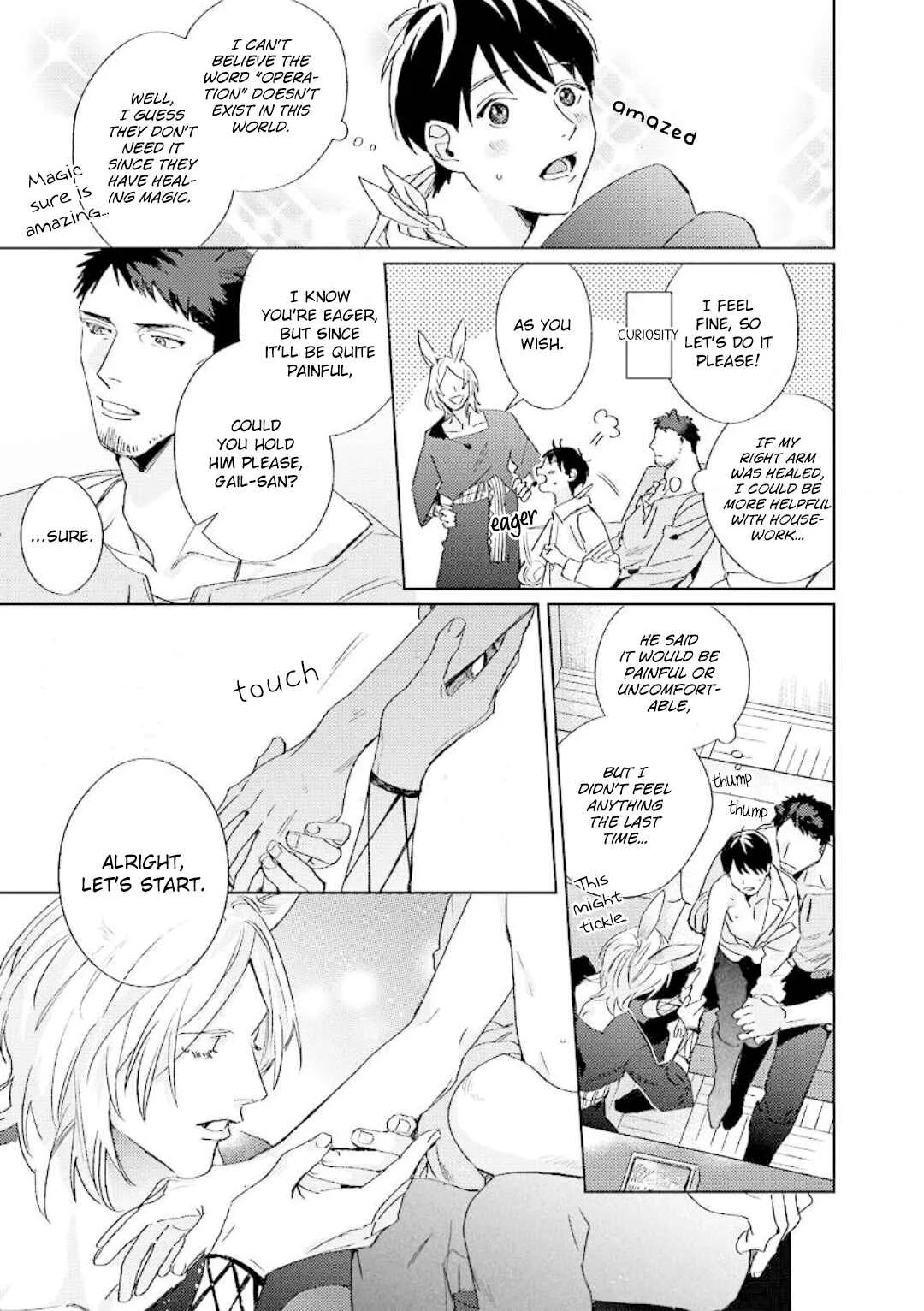 Ai o Ataeru Kemonotachi Chapter 2 - Page 16