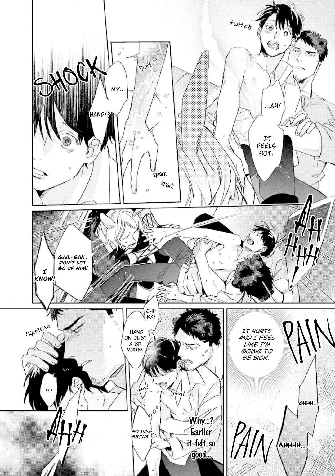 Ai o Ataeru Kemonotachi Chapter 2 - Page 17